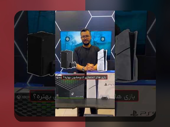 آشنایی با ایکس باکس وان ایکس بازی؛ هر آنچه باید درباره بهترین کنسول بازی بدانید