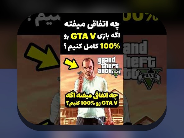 دانلود نسخه قدیمی وان ایکس بت: چرا کاربران ایرانی به دنبال نسخههای قدیمی این اپلیکیشن هستند؟